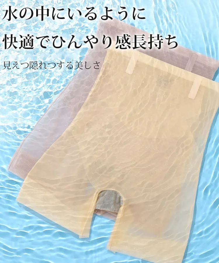 大好評販売中!お腹を引き締める・美尻・シェイプアップの補正下着