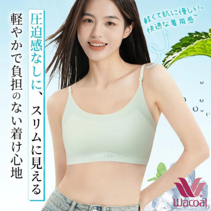【Wacoal】 ハッカ飴・和装ブラ | 涼感素材で夏にピッタリ。細ストラップで目立たない。高弾力なので締め付け感ゼロ。脇高設計で脇肉スッキリ。超薄型カップ、通気性良い。ラテックスパッド付き。