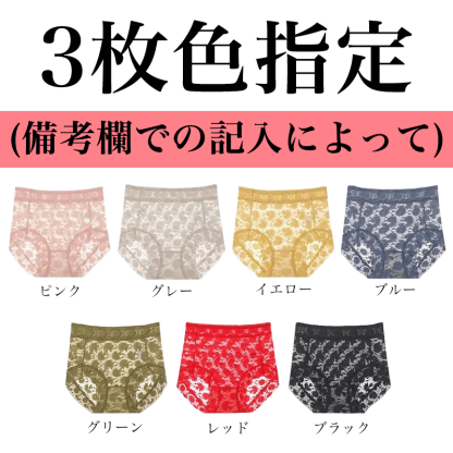 Wacoal ハイウエストショーツ｜抗菌防臭×お腹引き締めでぽっこり解消！