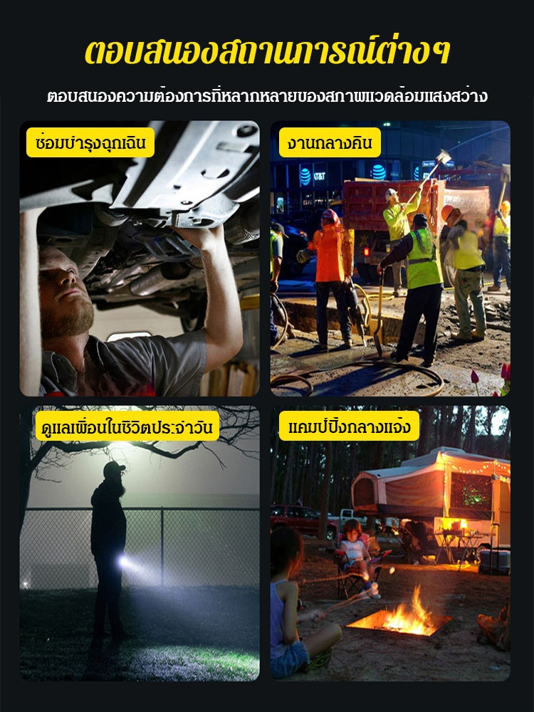 ไฟฉายขนาดเล็กสำหรับป้องกันตัวและใช้งานกลางแจ้ง