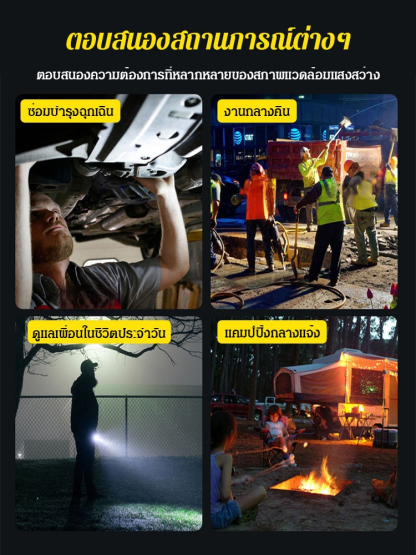 ไฟฉายขนาดเล็กสำหรับป้องกันตัวและใช้งานกลางแจ้ง
