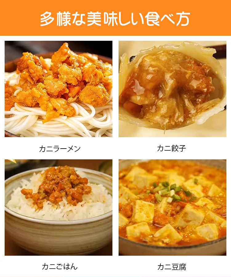 【新鮮なカニ】 カニミソ缶詰