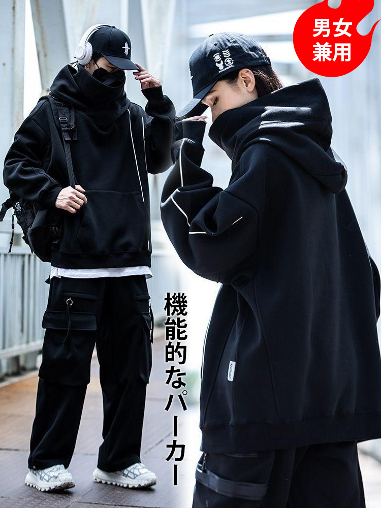 【男女兼用】ボリュームネックパーカー