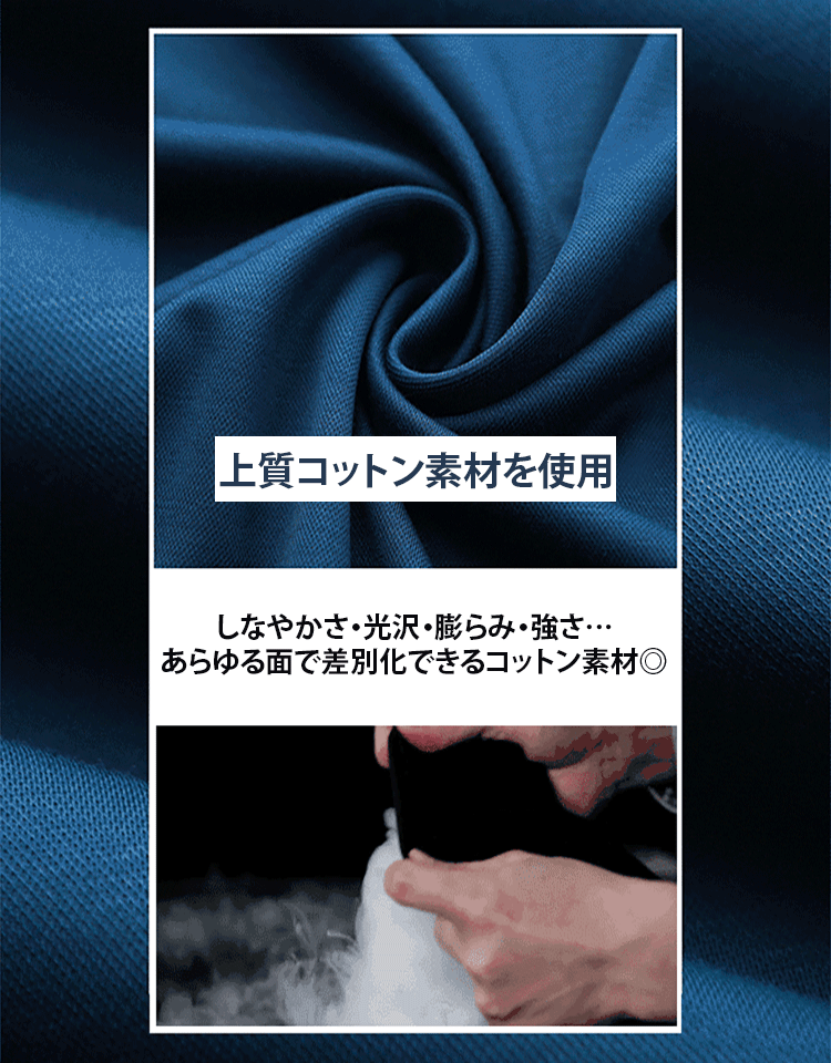 メンズ長袖シャツ