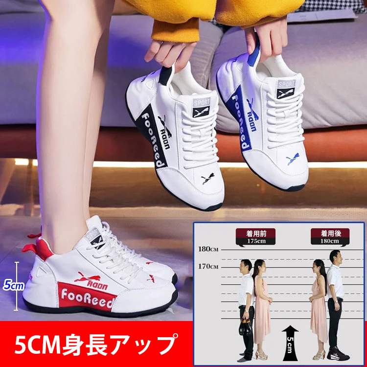 男女兼用スニーカー