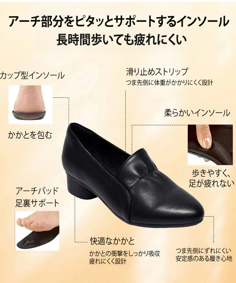 ソフトレザーレディススクエアトゥパンプス