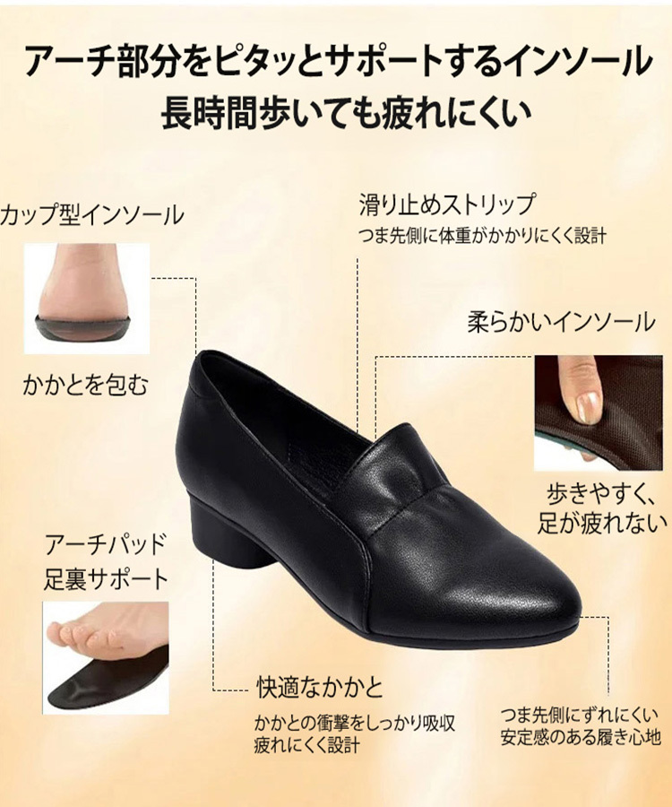 ソフトレザーレディススクエアトゥパンプス