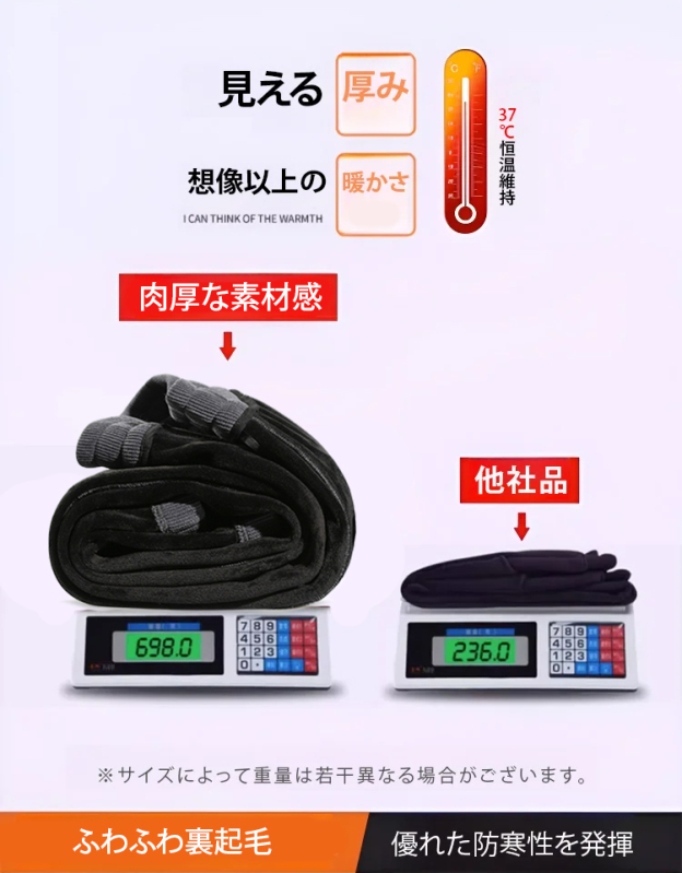 ストレッチコーデュロイパンツ（裏起毛/起毛なし）