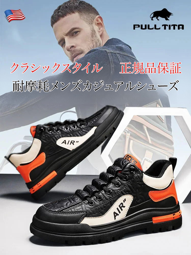 メンズ本革カジュアルシューズ