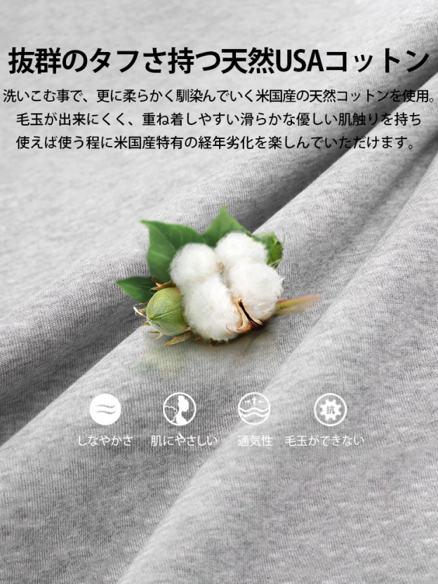 【男女兼用】ボリュームネックパーカー