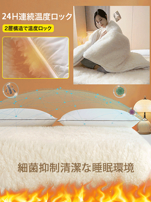 オーストラリアンウールマットレス