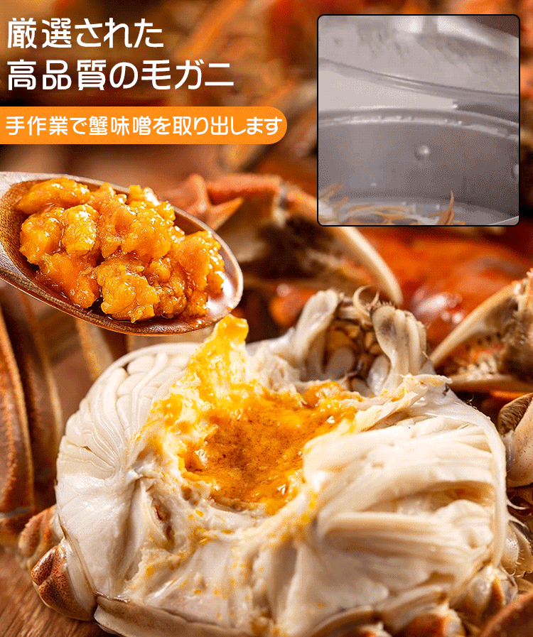 【新鮮なカニ】 カニミソ缶詰