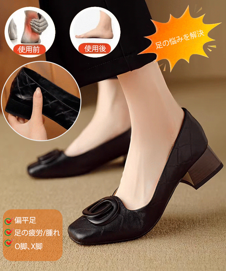 ソフトレザーレディススクエアトゥパンプス