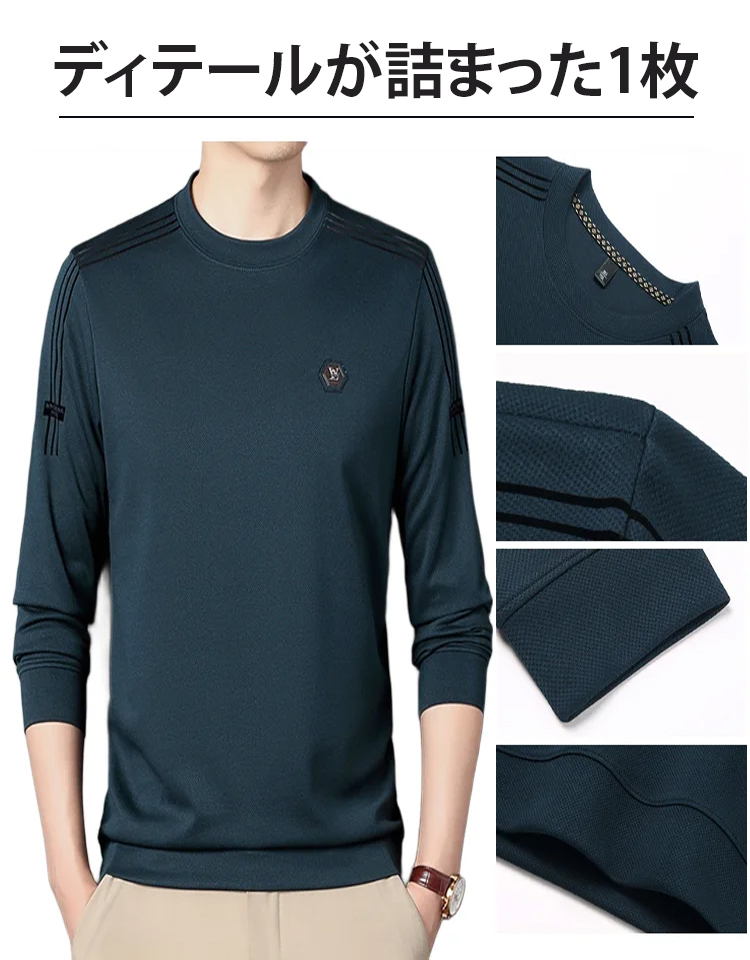 メンズ長袖シャツ