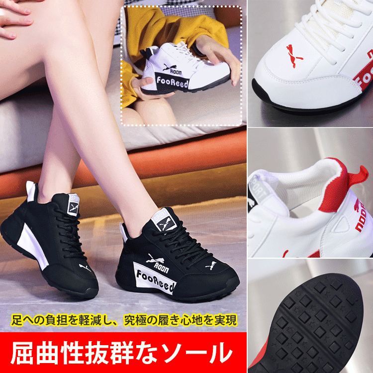 男女兼用スニーカー