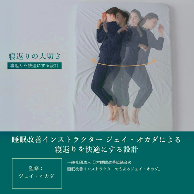 疲労回復ホームウェア