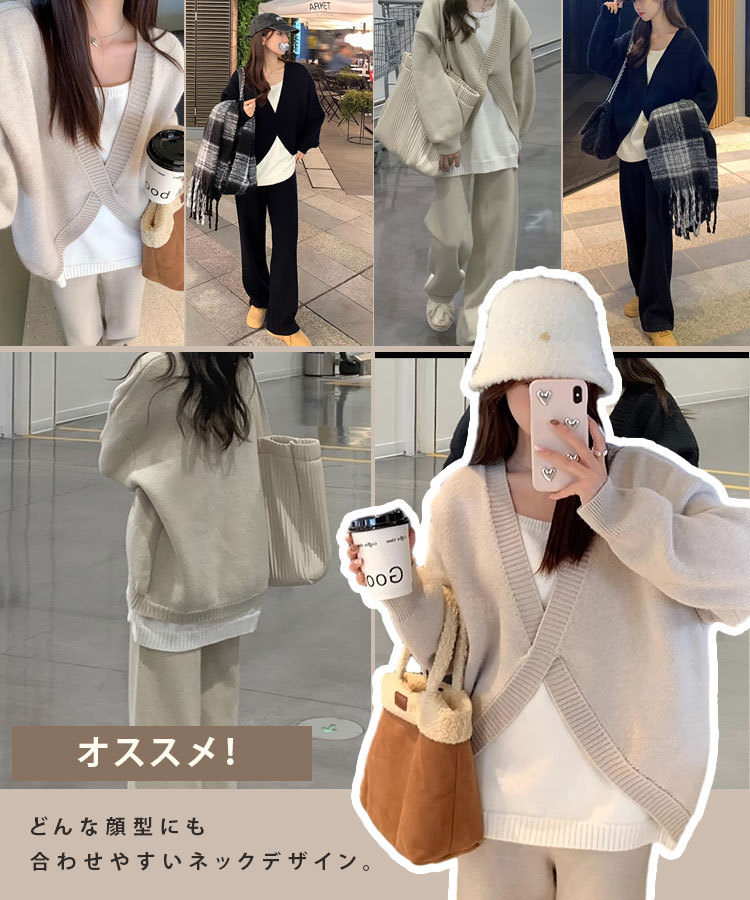 カシミヤ100％ニットセットアップ