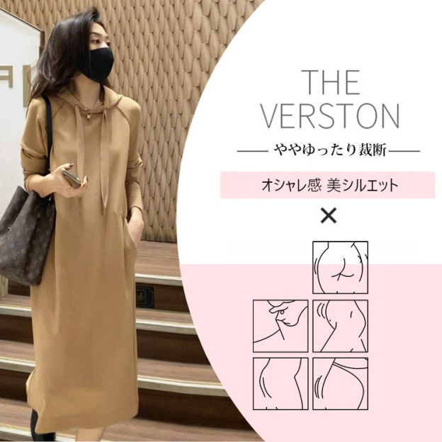 フード付きパーカーワンピース