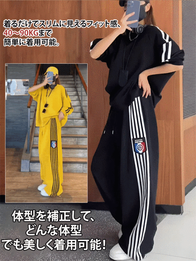 クールでスタイリッシュなオーバーサイズのスウェットとワイドパンツのセットアップ。