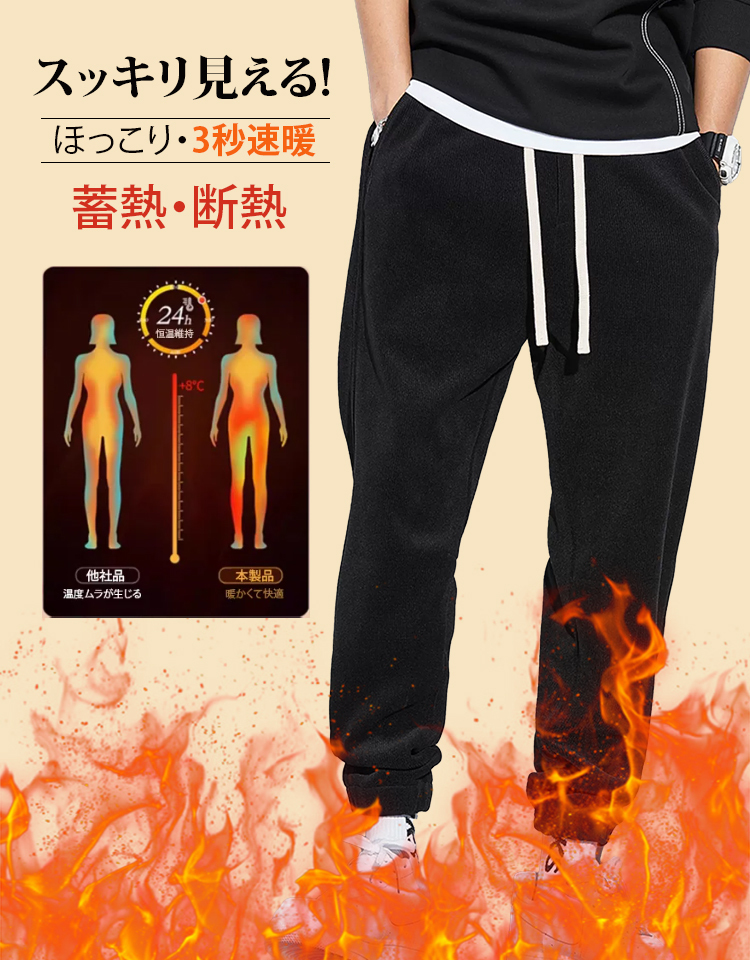 ストレッチコーデュロイパンツ（裏起毛/起毛なし）