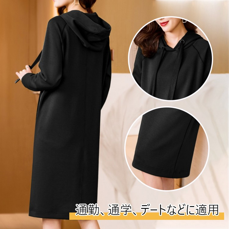 フード付きパーカーワンピース