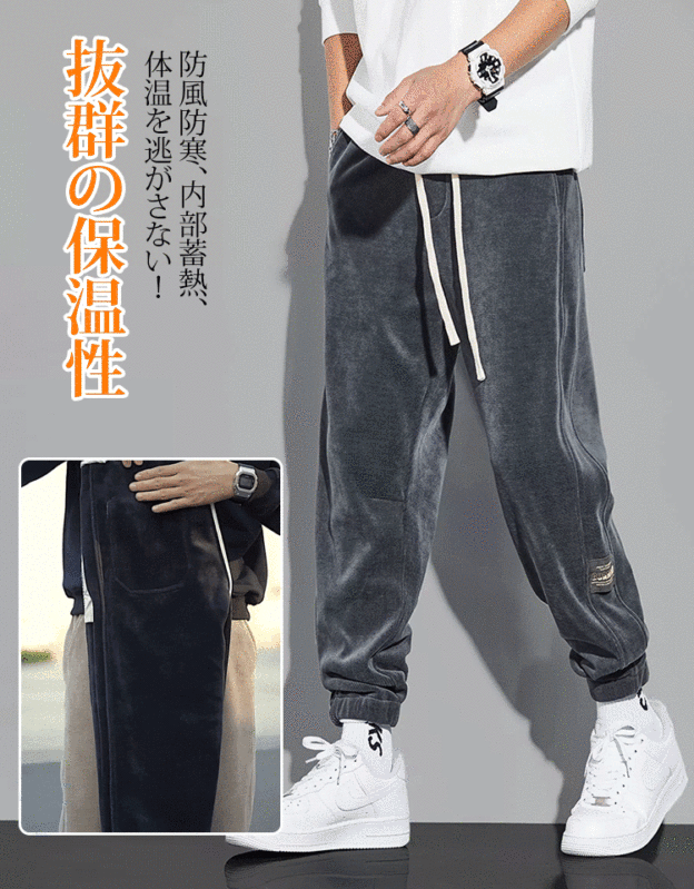 ストレッチコーデュロイパンツ（裏起毛/起毛なし）