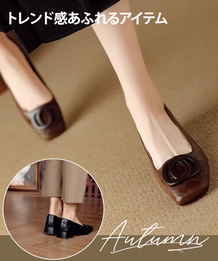 ソフトレザーレディススクエアトゥパンプス