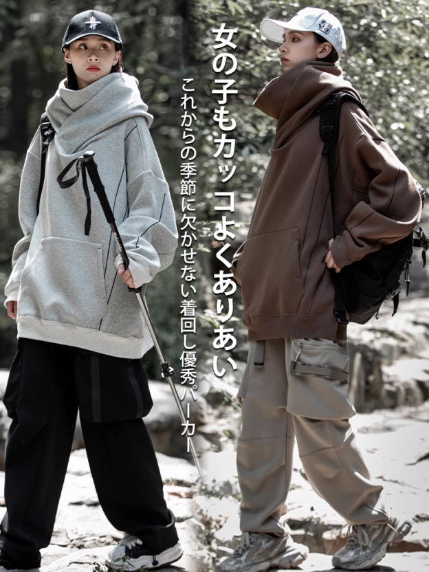 【男女兼用】ボリュームネックパーカー