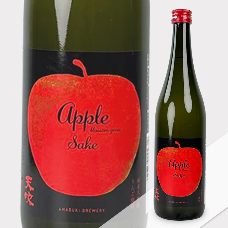 Amabuki Junmai Daiginjo Apple Yeast【天吹 純米大吟醸 りんご酵母　】
