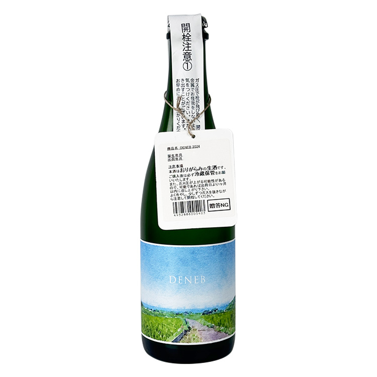 Abe Deneb【あべ Deneb】