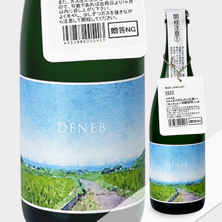 Abe Deneb【あべ Deneb】