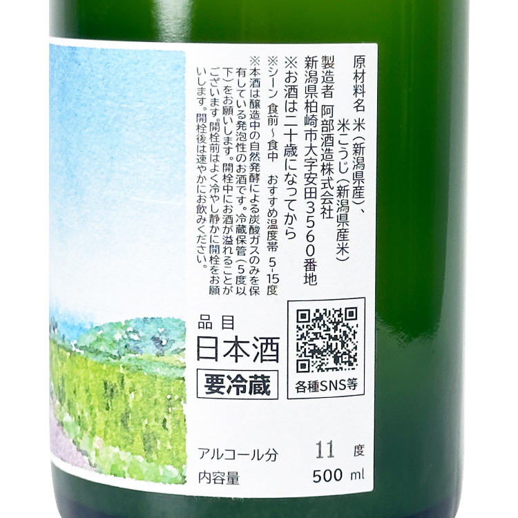 Abe Deneb【あべ Deneb】