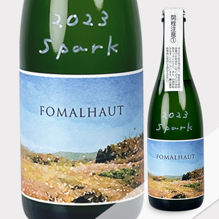 Abe Fomalhaut Spark【あべ Fomalhaut Spark】