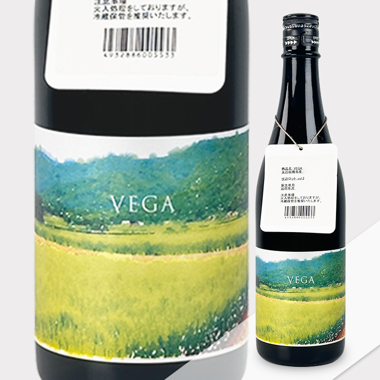 Abe Vega Hiire 2024 Vol.3-2【あべ Vega 火入 2024 Vol.3-2】