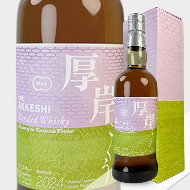 Akkeshi Blended Whisky Grain Rain【厚岸 ブレンデッド ウイスキー 穀雨】