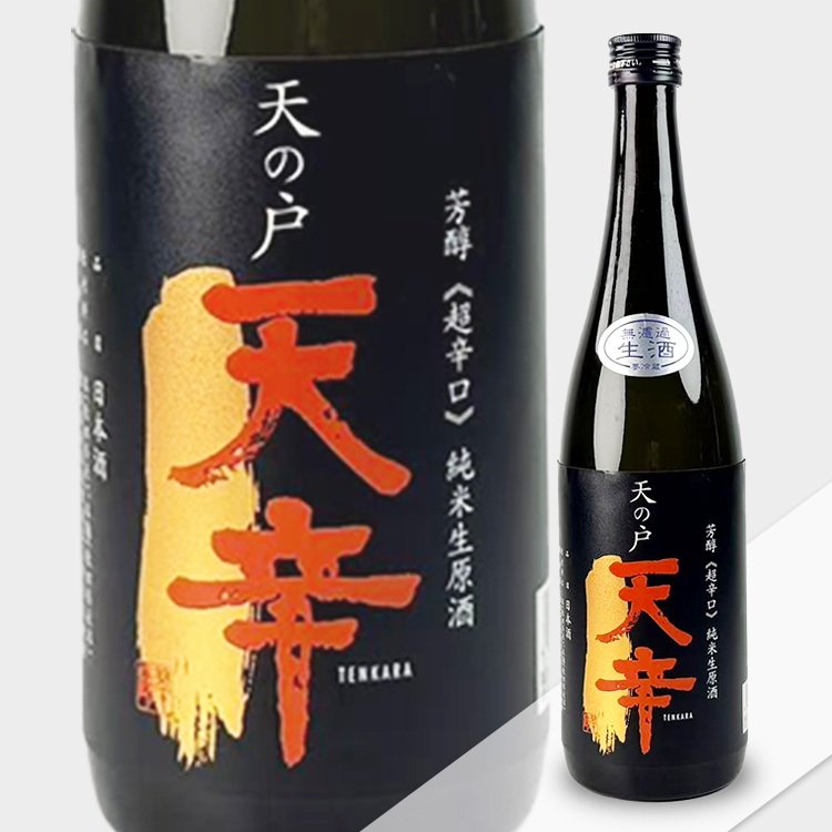 17 20 percent – Sake-Hub