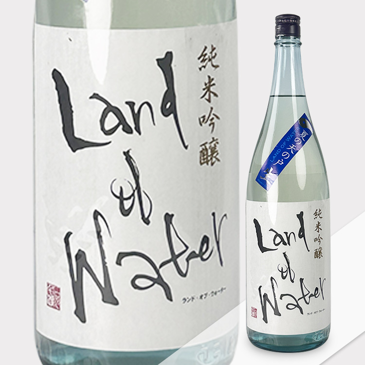 Amanoto Junmai Ginjo Land of Water【天の戸 純米吟醸 Land of Water】