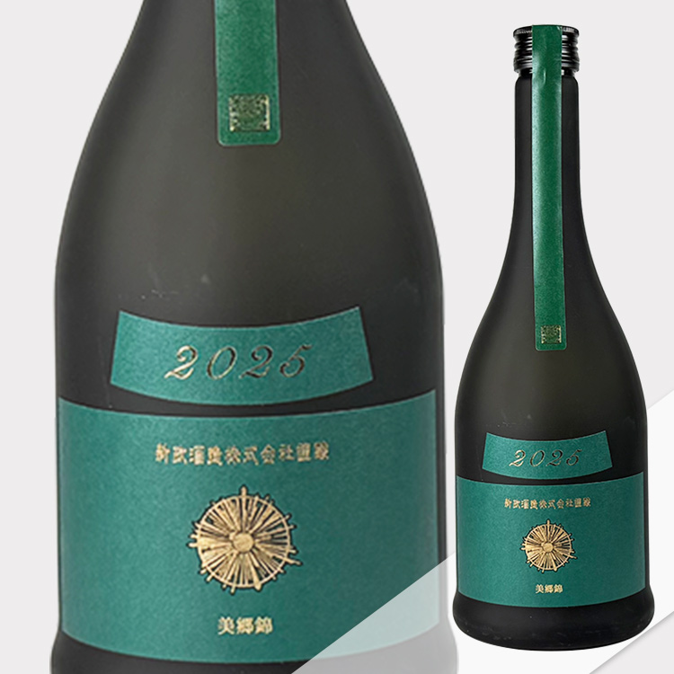 Aramasa Colors Viridian Kimoto Kiokejyouzou Junmai	 【新政 天鵞絨  生酛木桶純米】