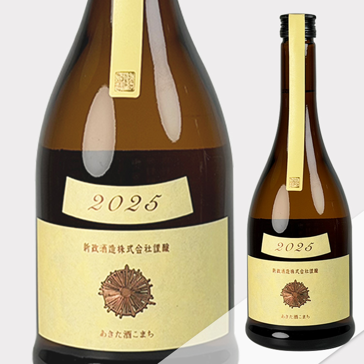 Aramasa Colors Ecru Kimoto Kiokejyouzou Junmai	 【新政 生成 生酛木桶純米】