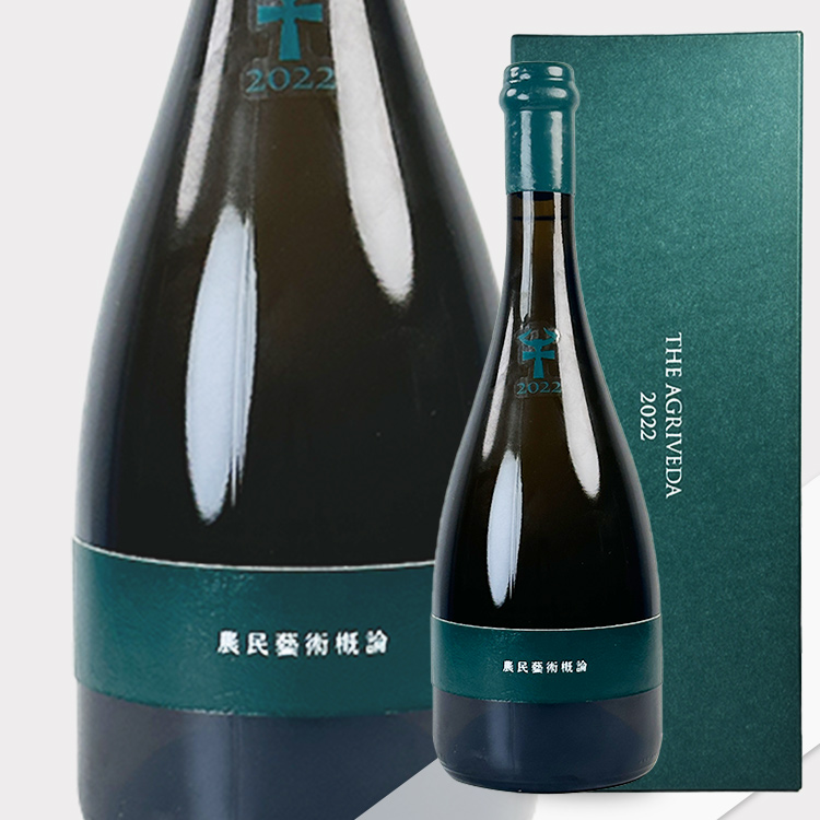 Aramasa Agriveda	 【新政 農民藝術概論】