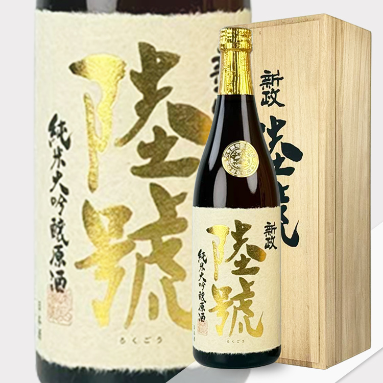Aramasa Rokugo Junmai Daiginjo 2009【新政 陸號 純米大吟醸 2009】