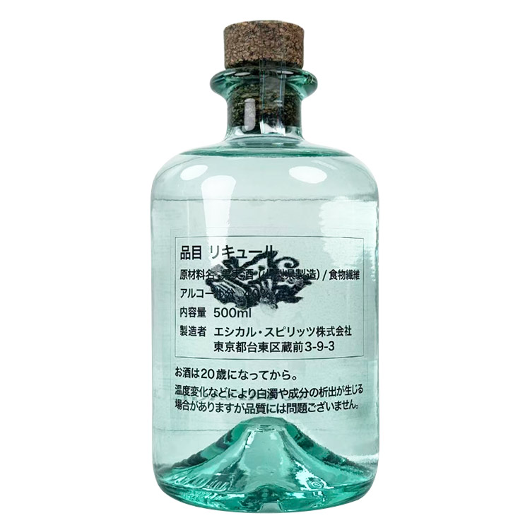 Aramasa x Beau Paysage Ethical Spirits Collaboration Craft Gin【新政酒造 x BEAU PAYSAGE エシカルスピリッツ コラボ 蒸留酒】