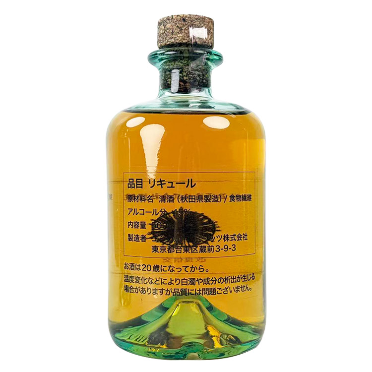 Aramasa x Beau Paysage Ethical Spirits Collaboration Craft Gin【新政酒造 x BEAU PAYSAGE エシカルスピリッツ コラボ 蒸留酒】
