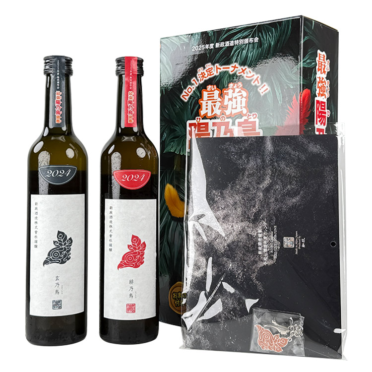 kijoshu – Sake-Hub
