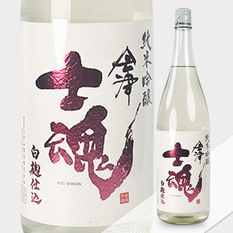 Aizushikon Junmai Ginjo【会津士魂 純米吟醸 白麹仕込】