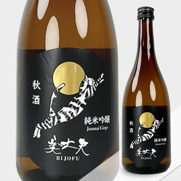 Bijofu Junmai Ginjo Autumn Sake【美丈夫 純米吟醸 秋酒】