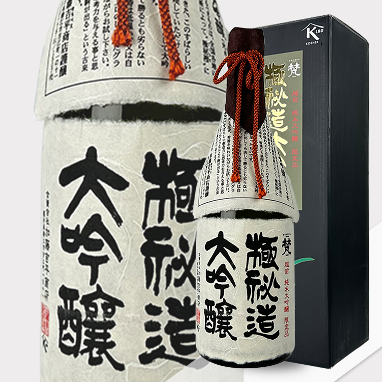 Born Daiginjo Gokuhizo 35%【梵 大吟醸 極秘造 35%】