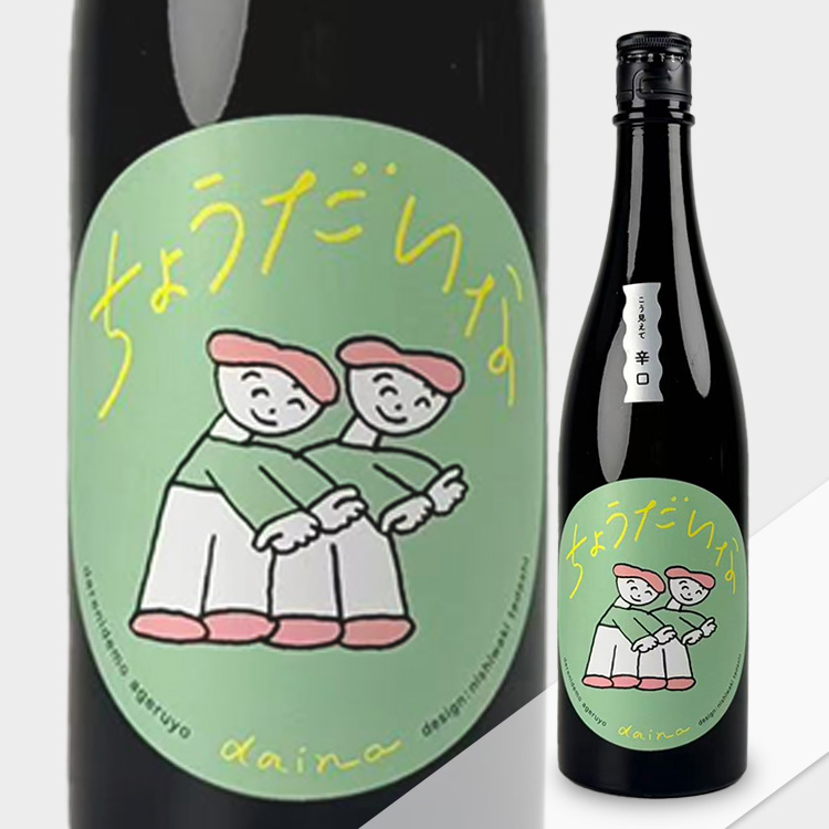 Daina Junmai Ginjo Chodaina Karakuchi Hiire【大那 純米吟醸 ちょうだいな 辛口 火入れ】