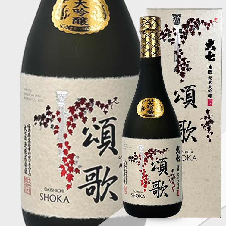 Daishichi Kimoto Junmai Daiginjo Shoka【大七 生もと 純米大吟醸 頌歌】