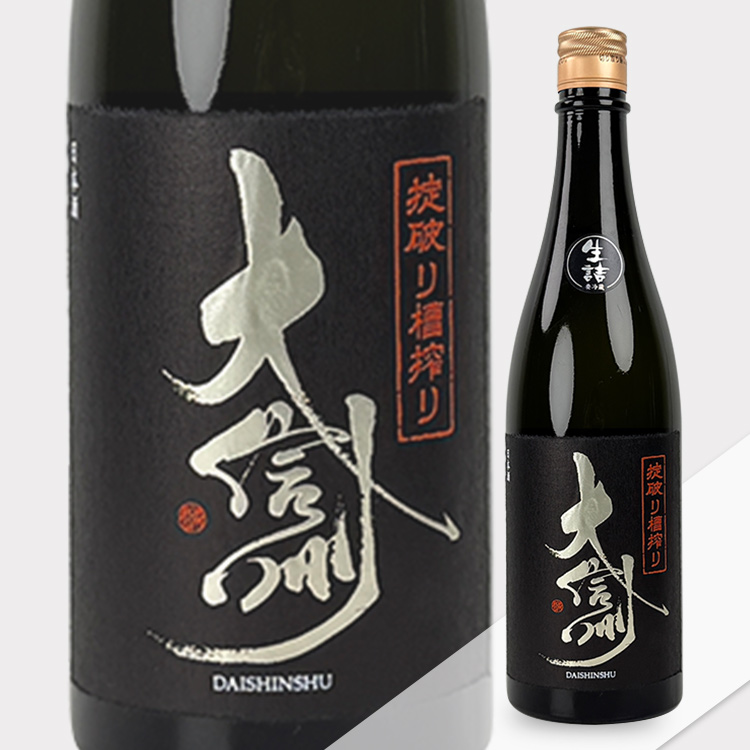 Daishinshu Junmai Daiginjo Okite Yaburi Funeshibori Namazume【大信州 純米大吟醸 掟破り 槽搾り 生詰】